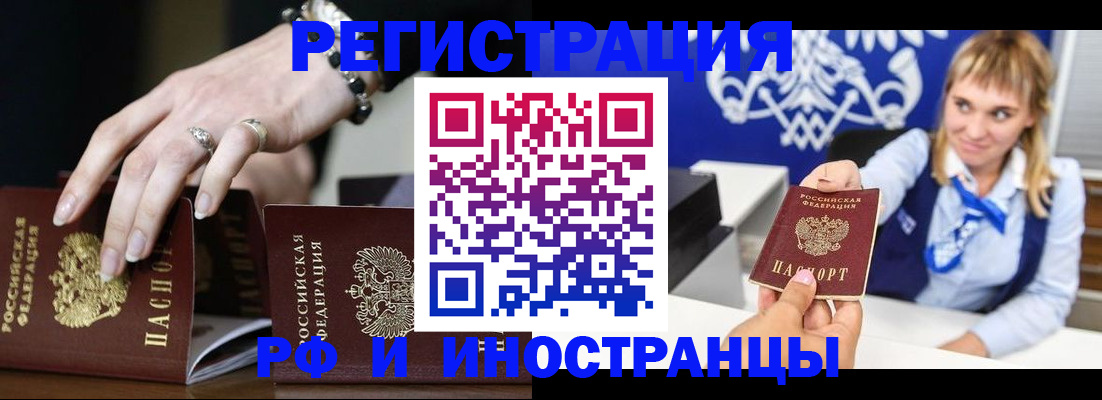 пропишу в квартире в Боброве
