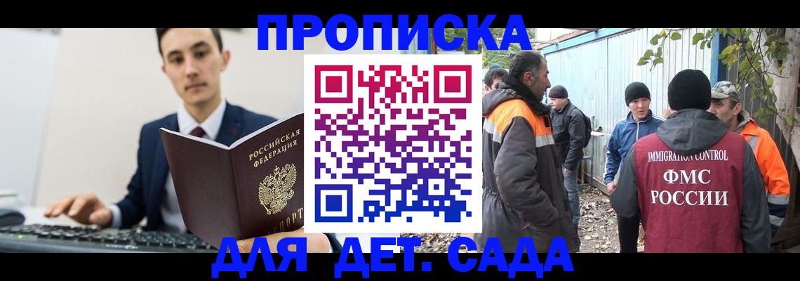 пропишу в квартире в Боброве